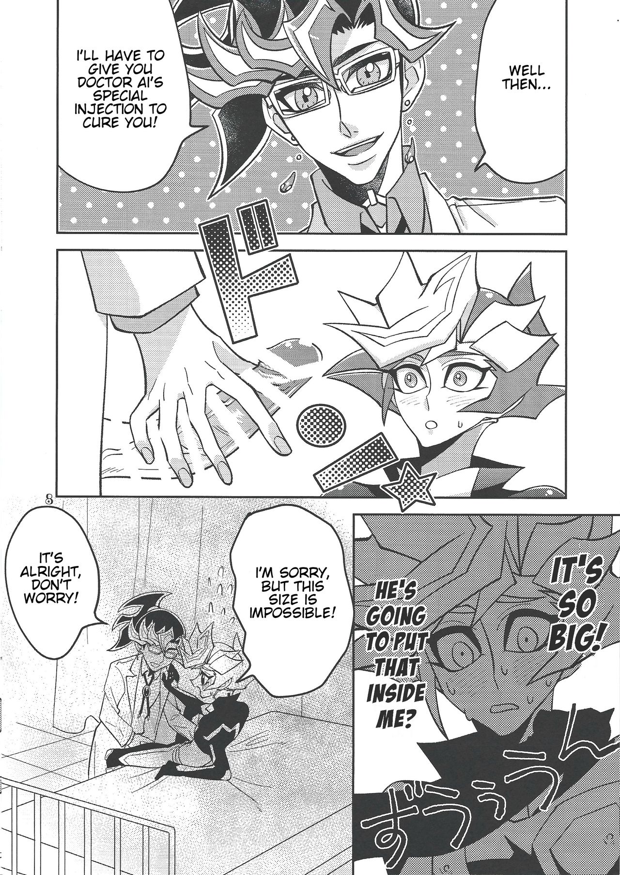 Ai-chan Sensei to Pureme-chan page 8 full
