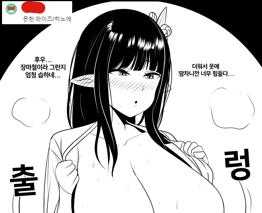 궁내_ page 10 full