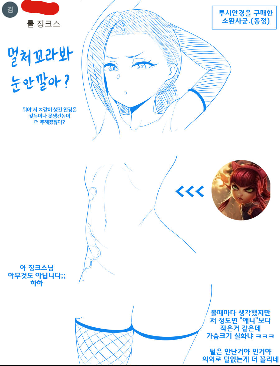 궁내_ page 7 full