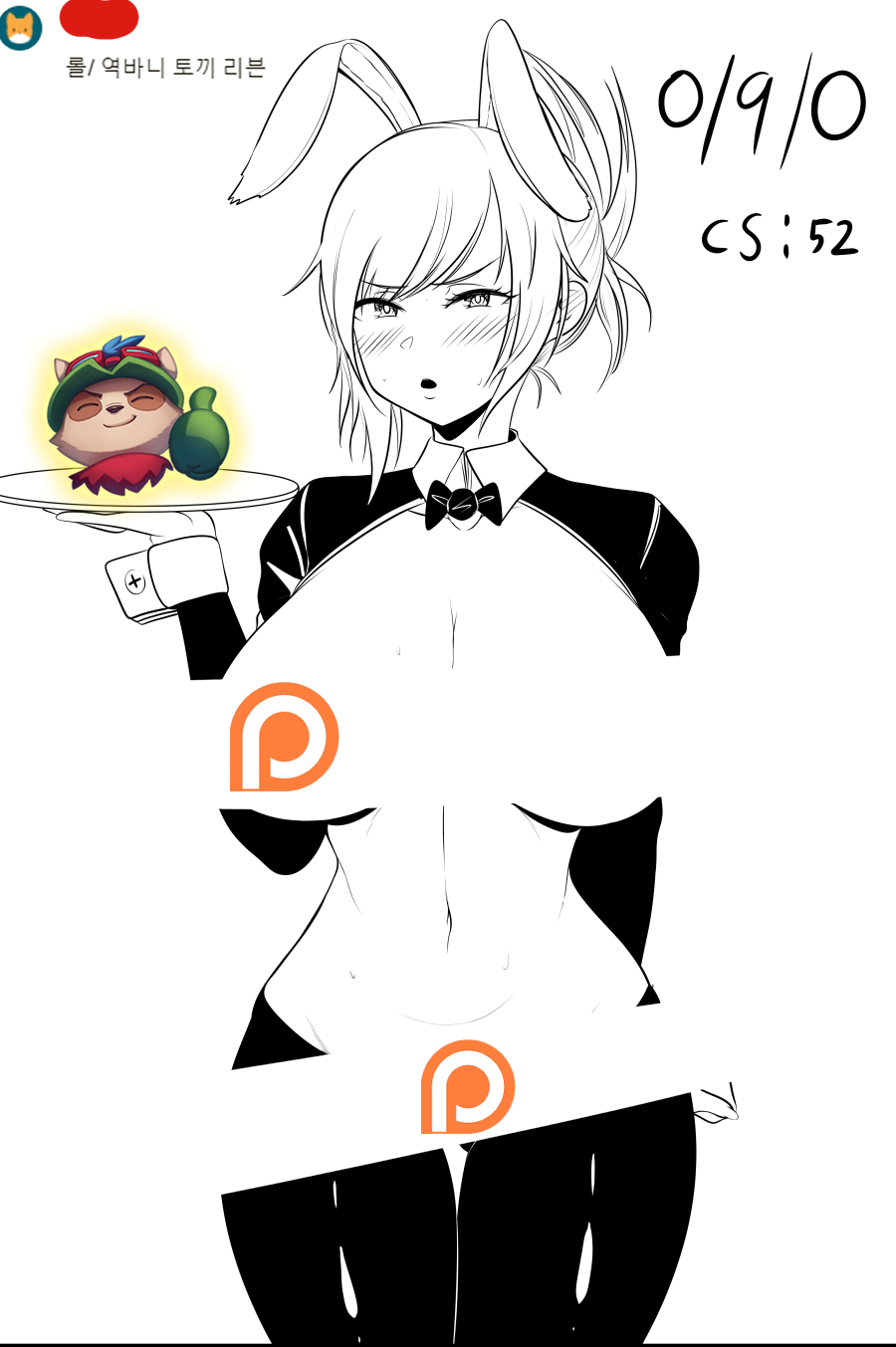 궁내_ page 8 full