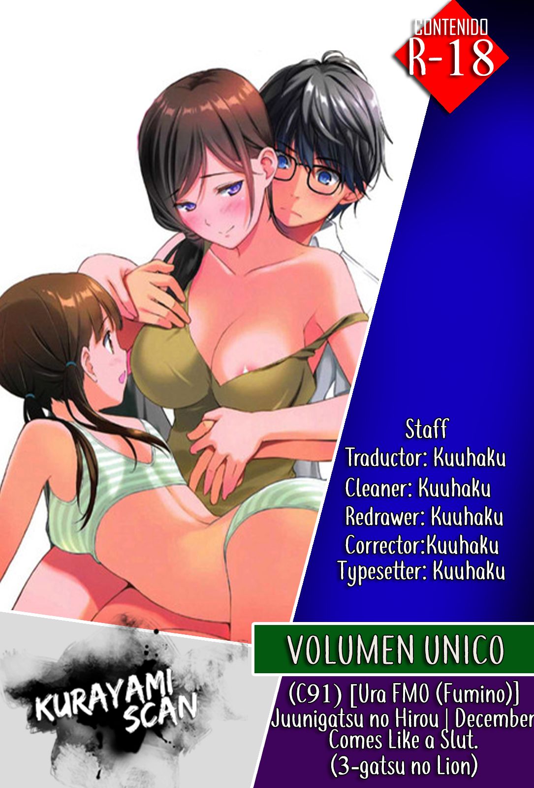 Juunigatsu no Hirou page 2 full