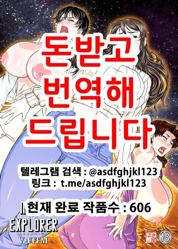 MARS EXPLORER V FFFM cover