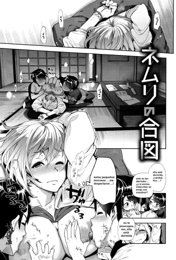 Nemuri no Aizu cover
