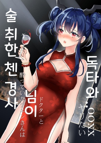 R18【陈博】岁红霞 cover