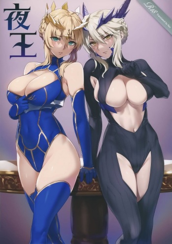 Yaou cover