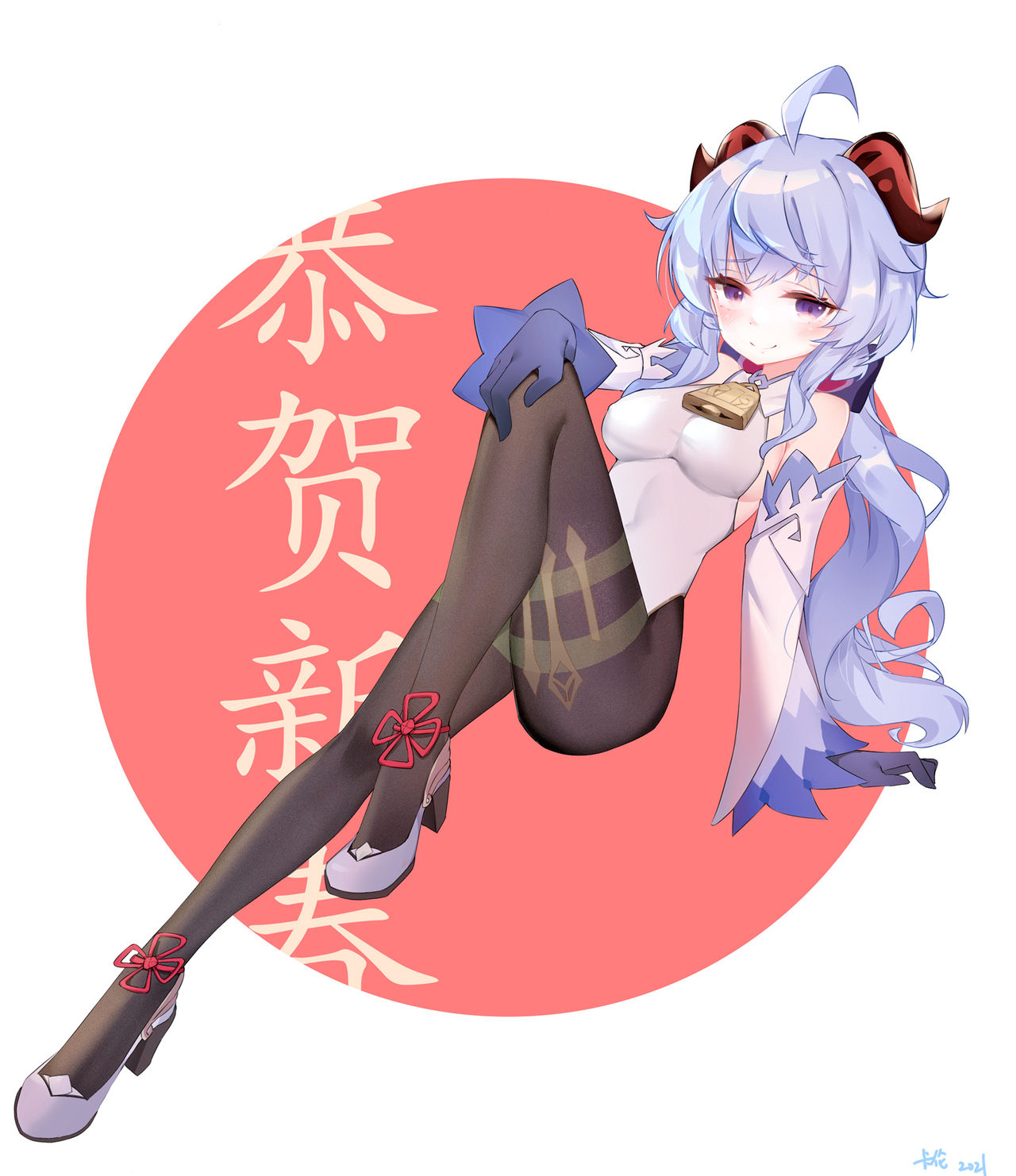 卡伦 page 8 full