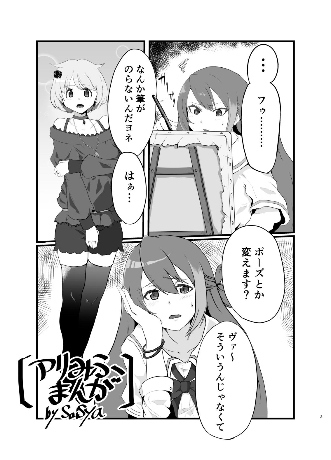 Ali Mifu Book page 3 full