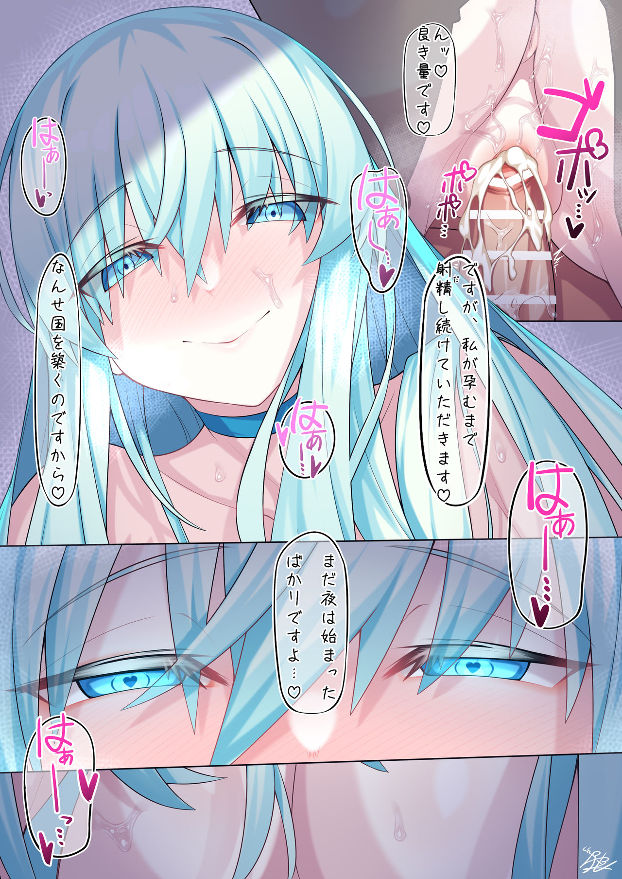 モルガン陛下5P漫画 page 5 full