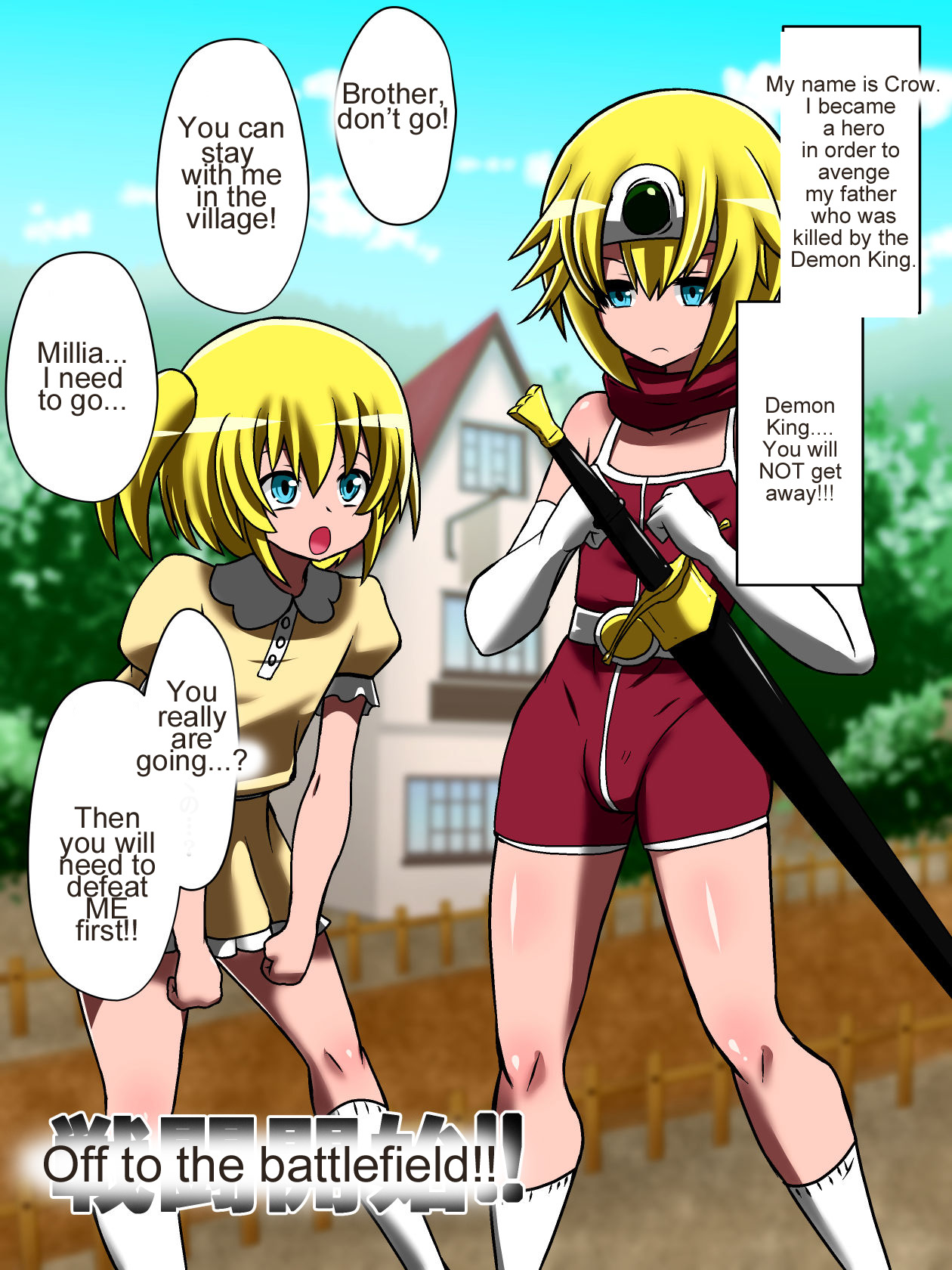 Bad End Yuusha!! page 2 full
