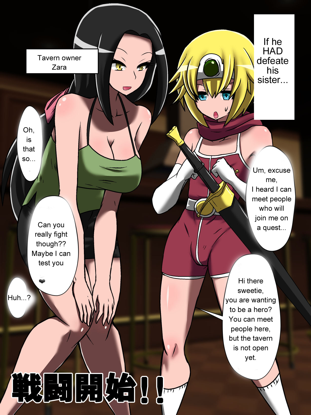 Bad End Yuusha!! page 9 full