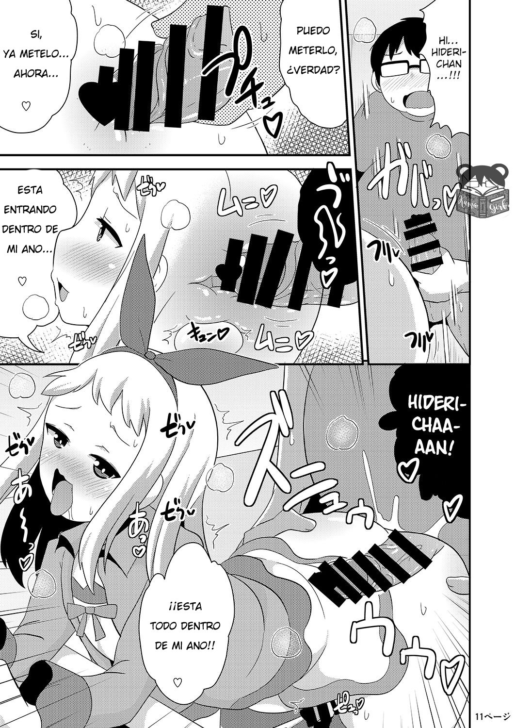 Idol wa Unchi nante Zettai Shimasen page 10 full