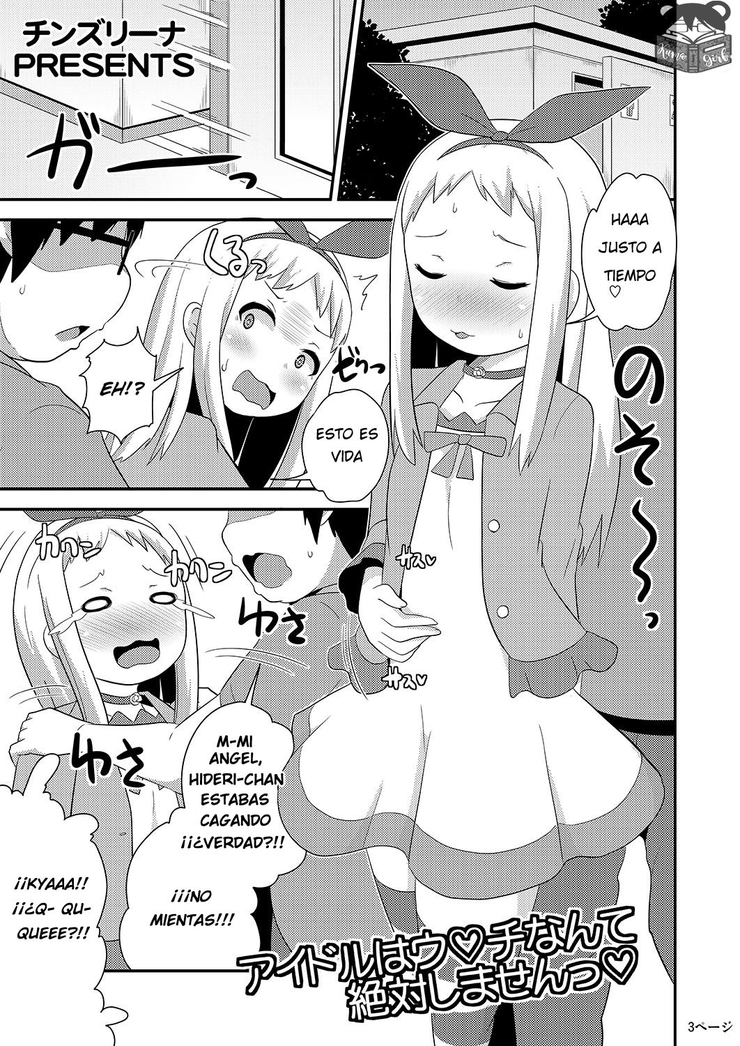 Idol wa Unchi nante Zettai Shimasen page 2 full