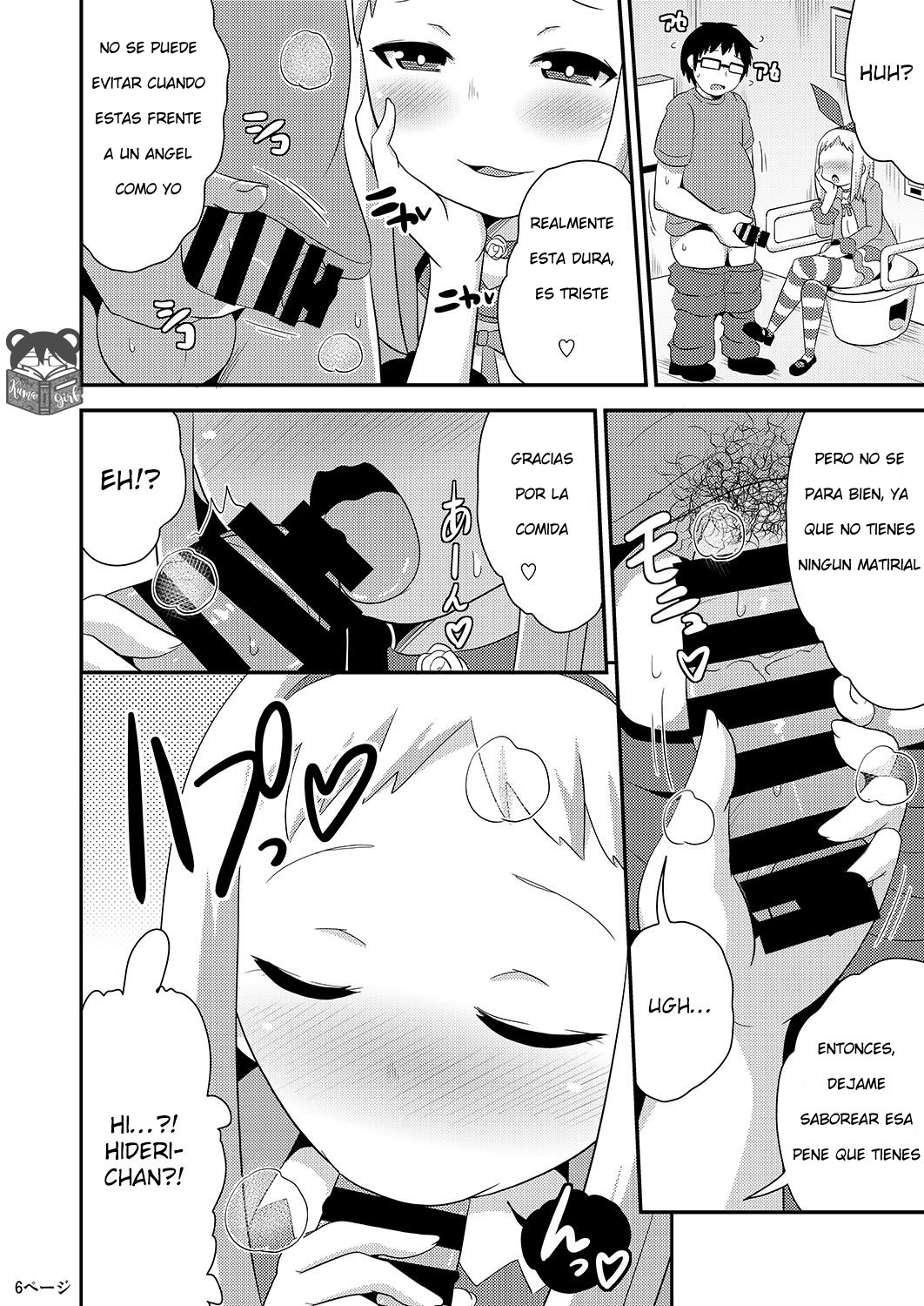 Idol wa Unchi nante Zettai Shimasen page 5 full