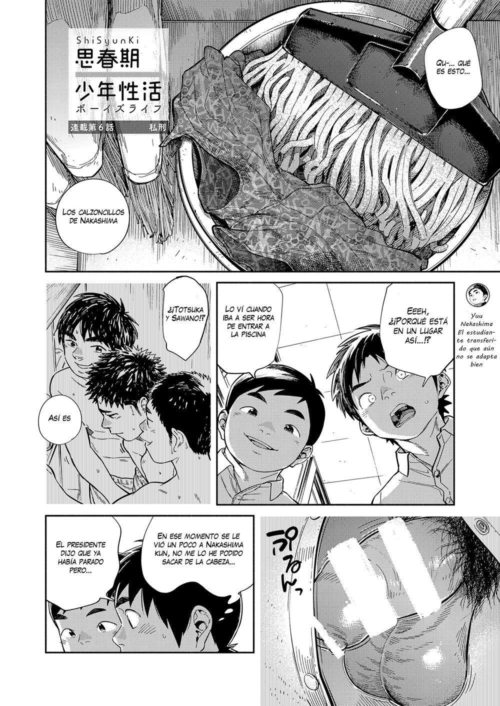 Boy's Life 6  Manga Shounen Zoom Vol. 33 page 2 full