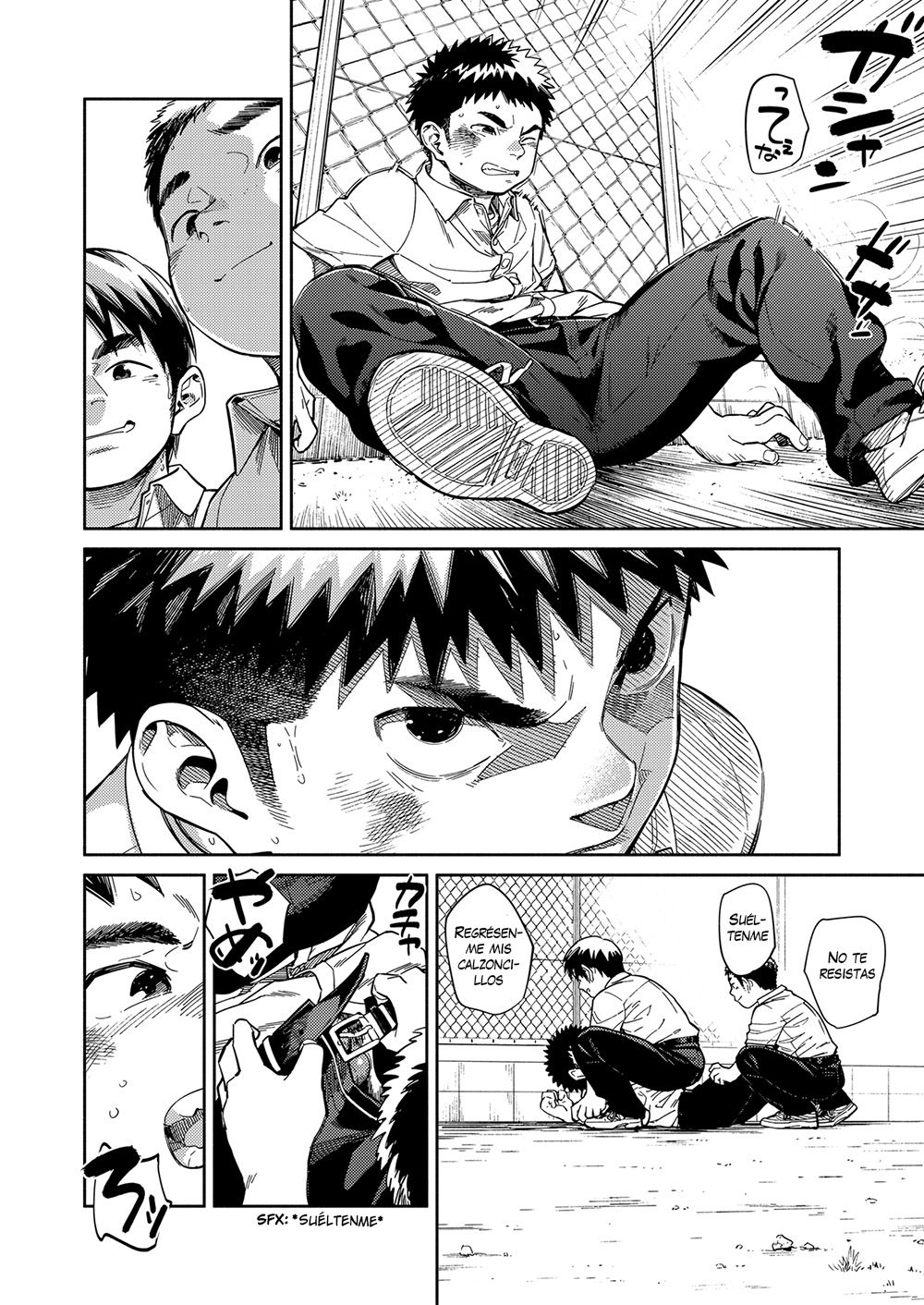 Boy's Life 6  Manga Shounen Zoom Vol. 33 page 4 full
