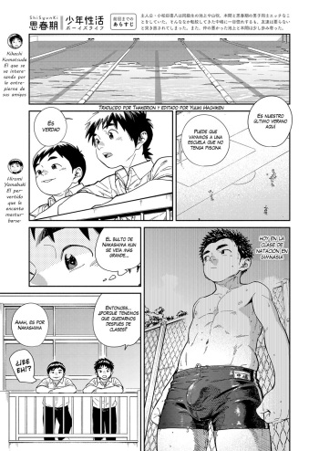 Boy's Life 6  Manga Shounen Zoom Vol. 33 cover