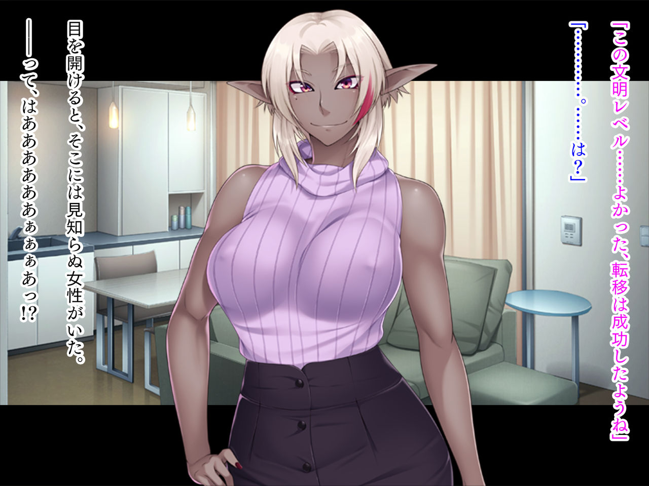 Bakunyuu Dark Elf ni Natta Hahaoya ga, Ero Sugite Komaru. page 4 full