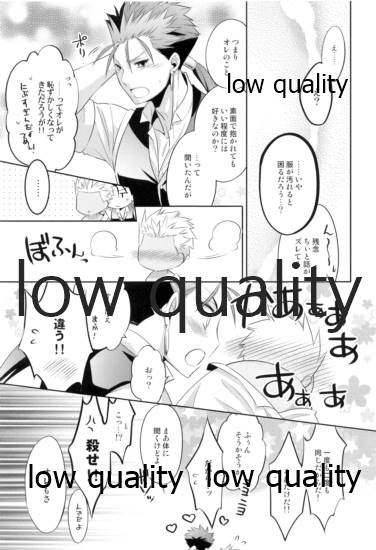 Tea Break? page 4 full