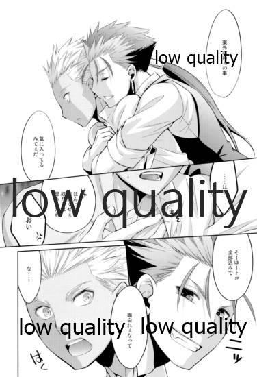 Tea Break? page 5 full