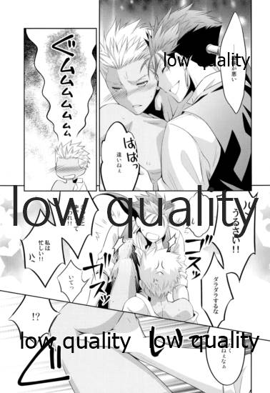 Tea Break? page 6 full