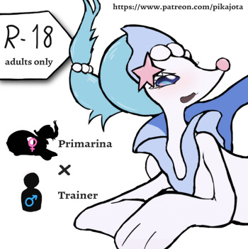 Primarina/Trainer cover