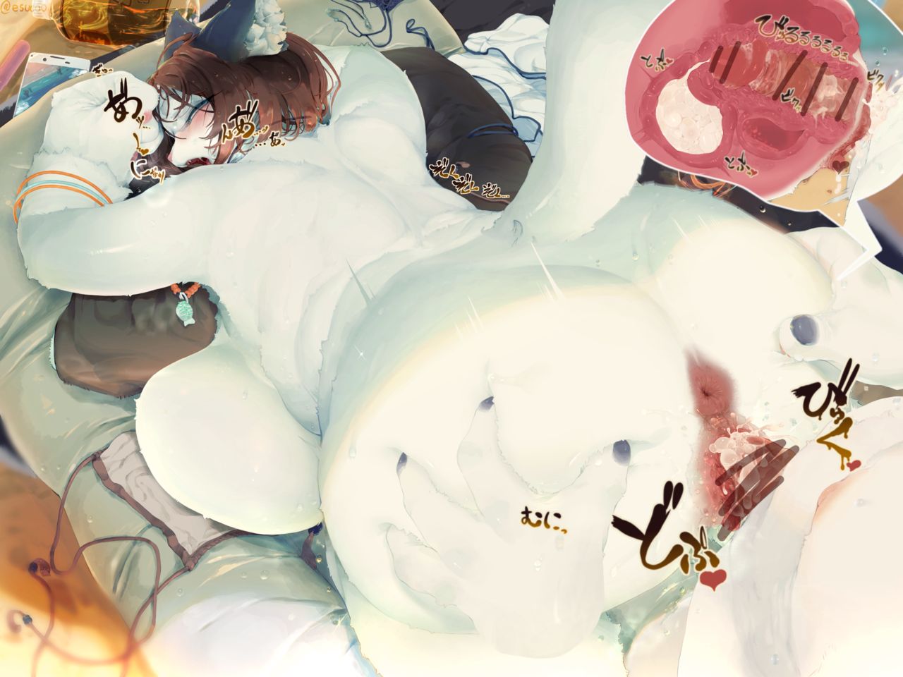 Ubumeesucoo page 3 full