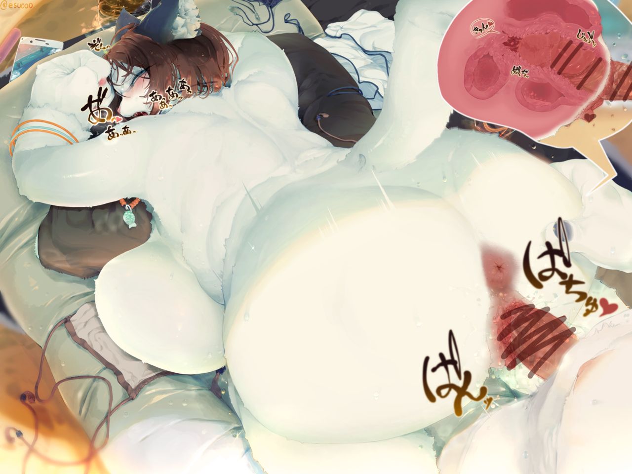 Ubumeesucoo page 6 full