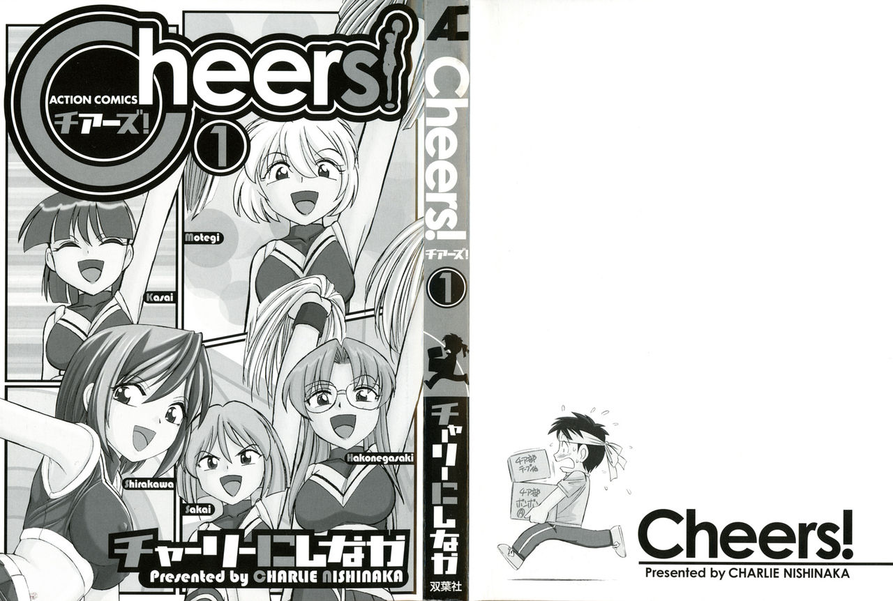 Cheers! 1 page 3 full
