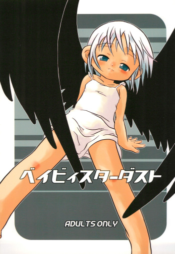 Baby Stardust cover