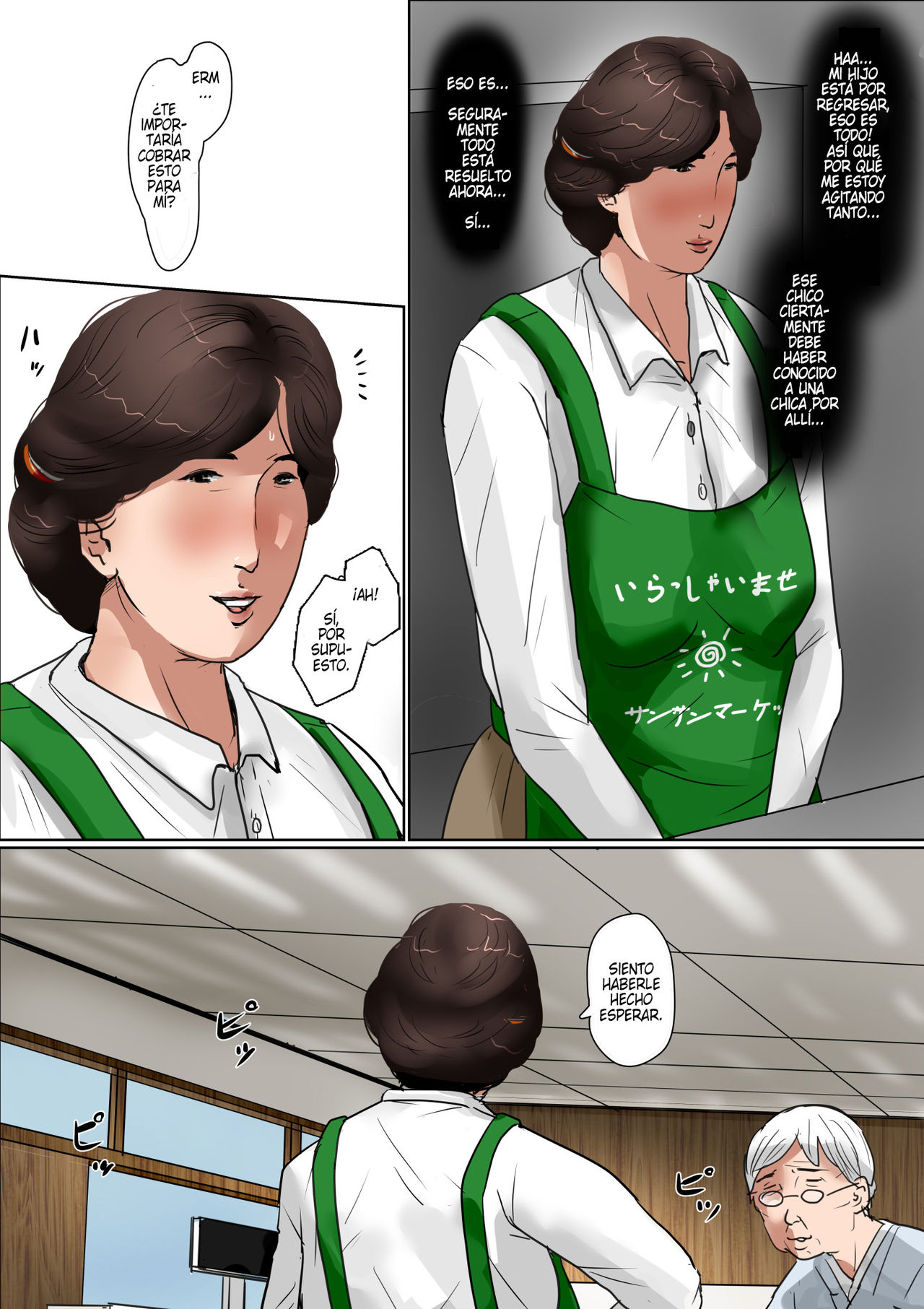 Making Love with Mother 2_ The Much Awaited Reunion page 6 full