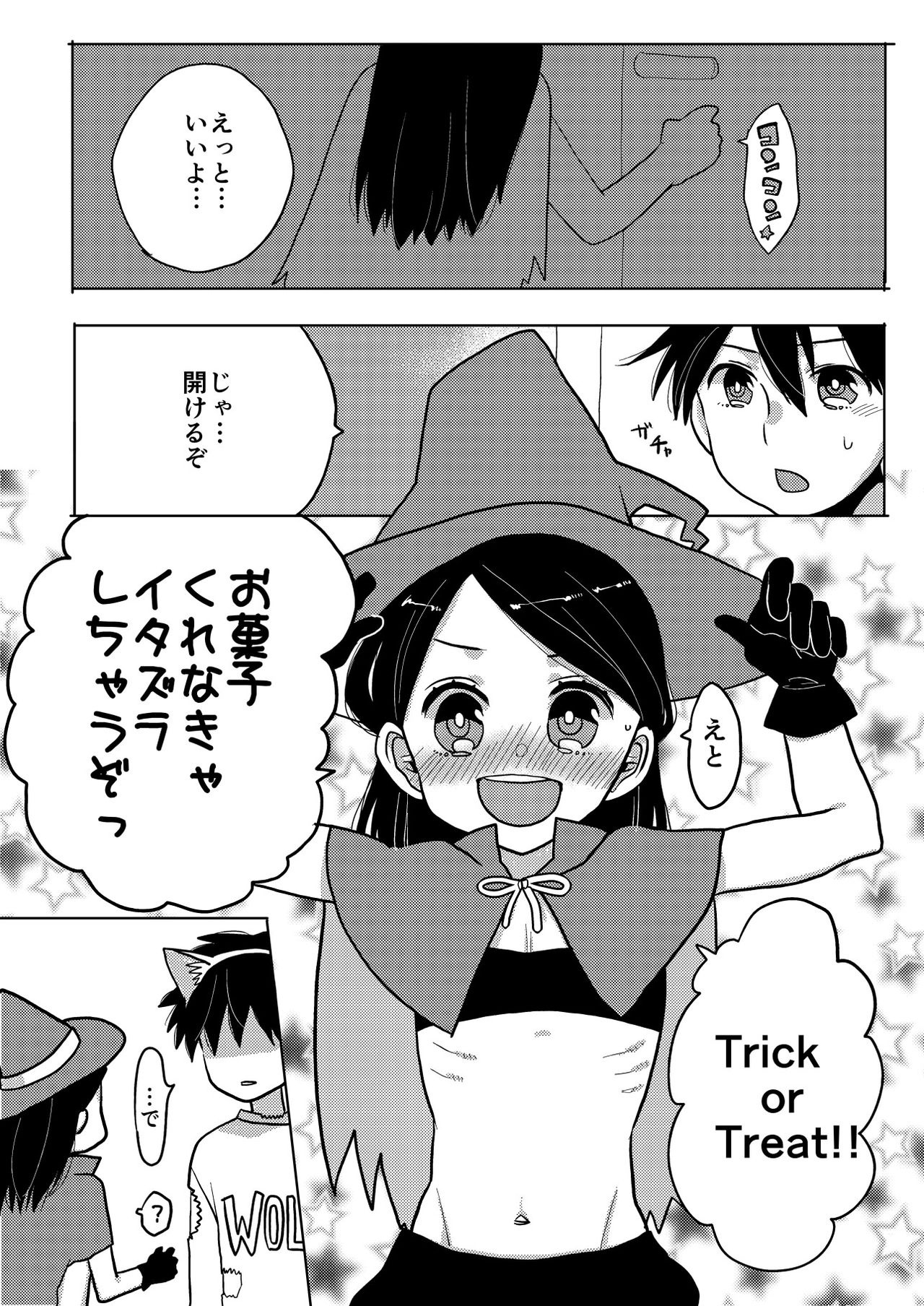 Happy Halloween page 2 full