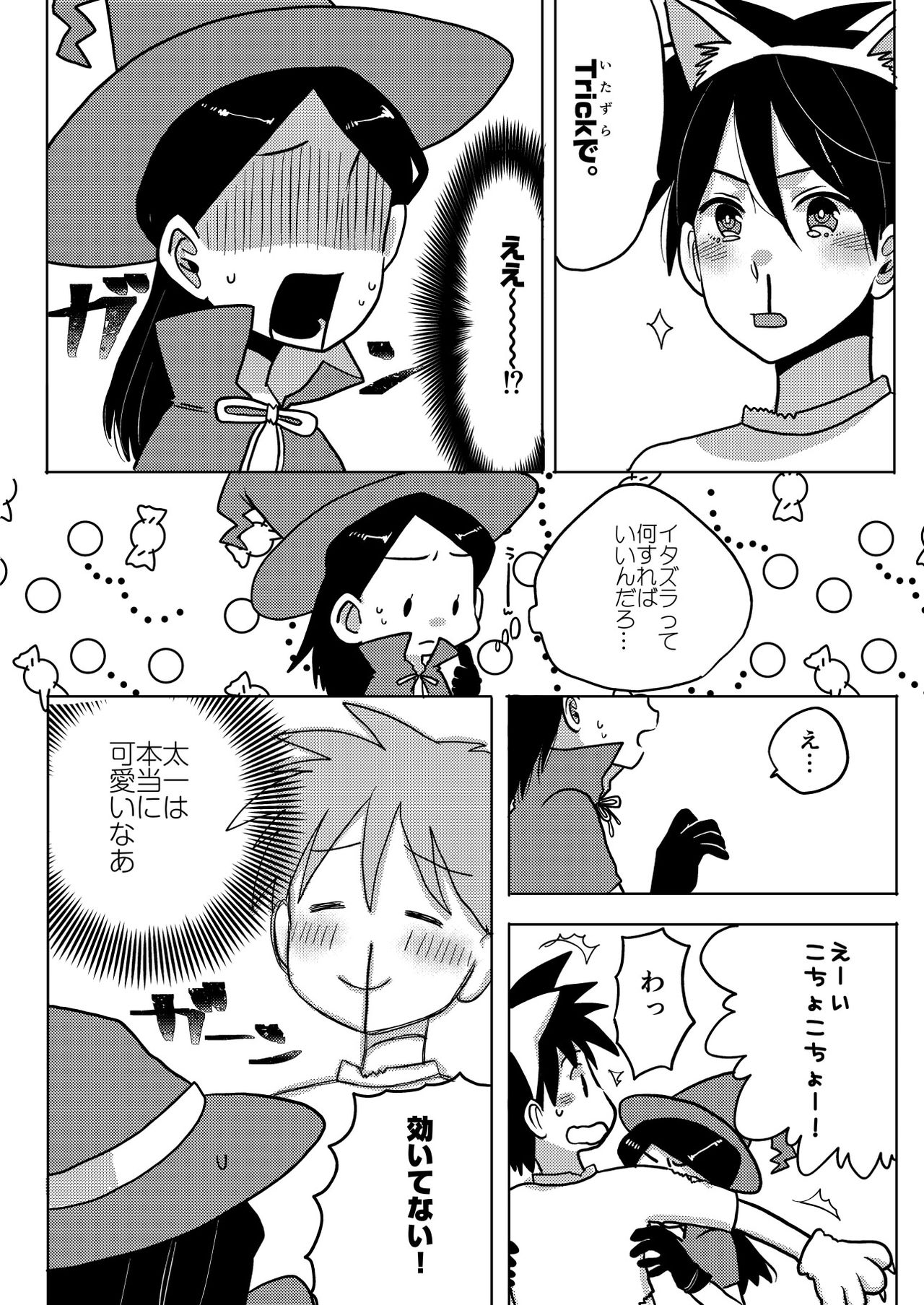 Happy Halloween page 5 full
