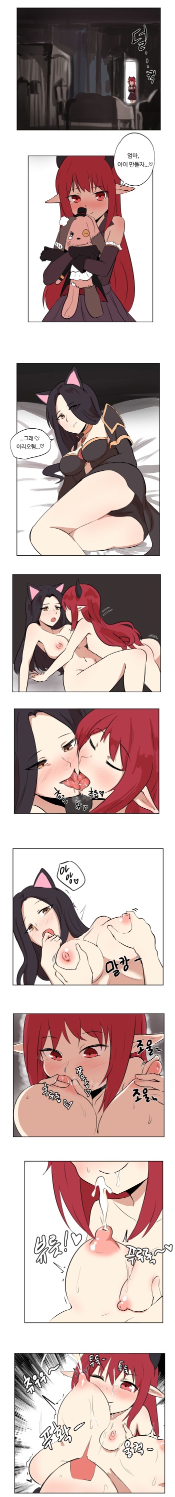 Buff Oyakodon cover