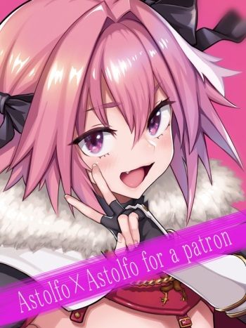 Astolfo x Astolfo cover