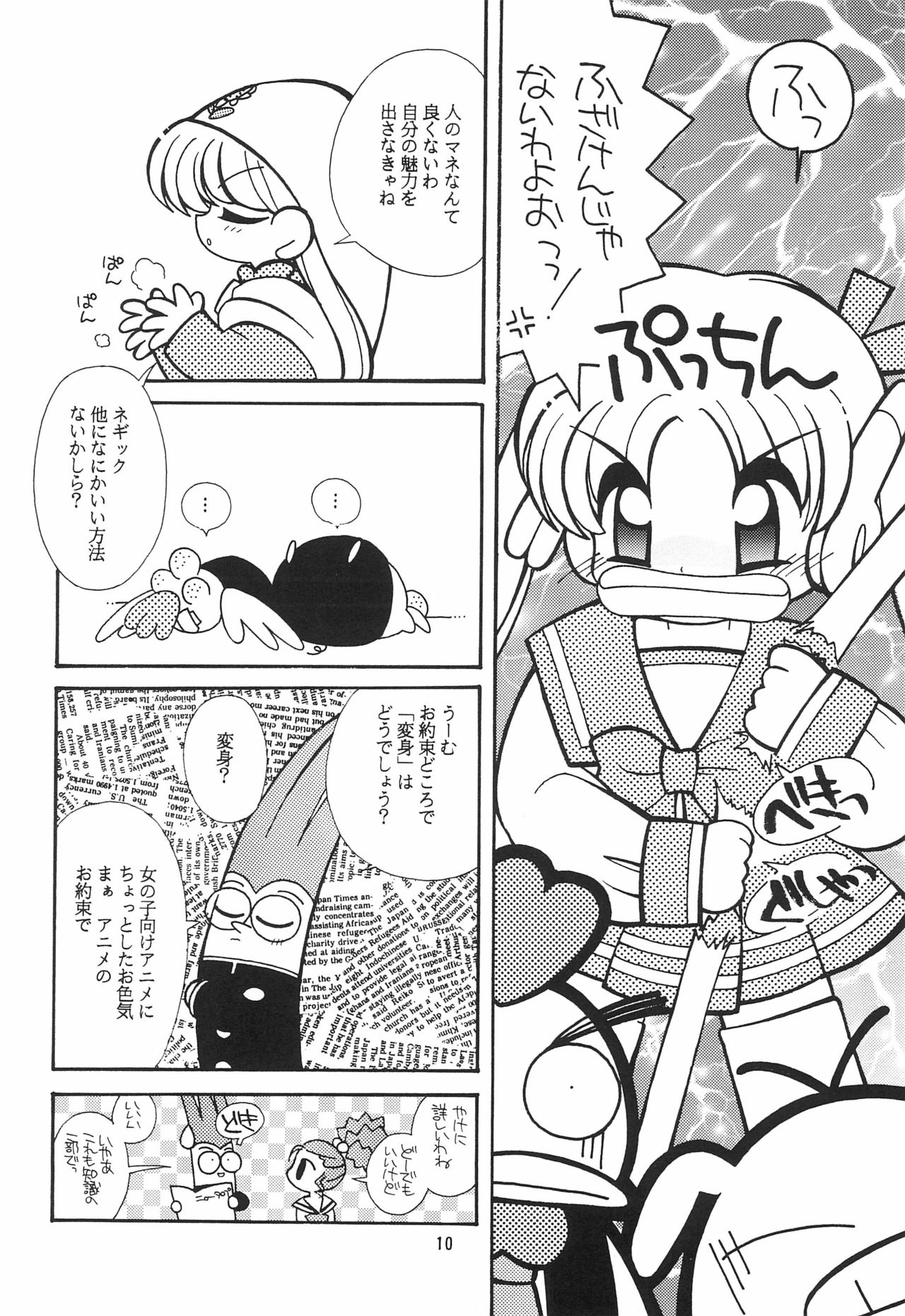 CRAYOLITA page 10 full