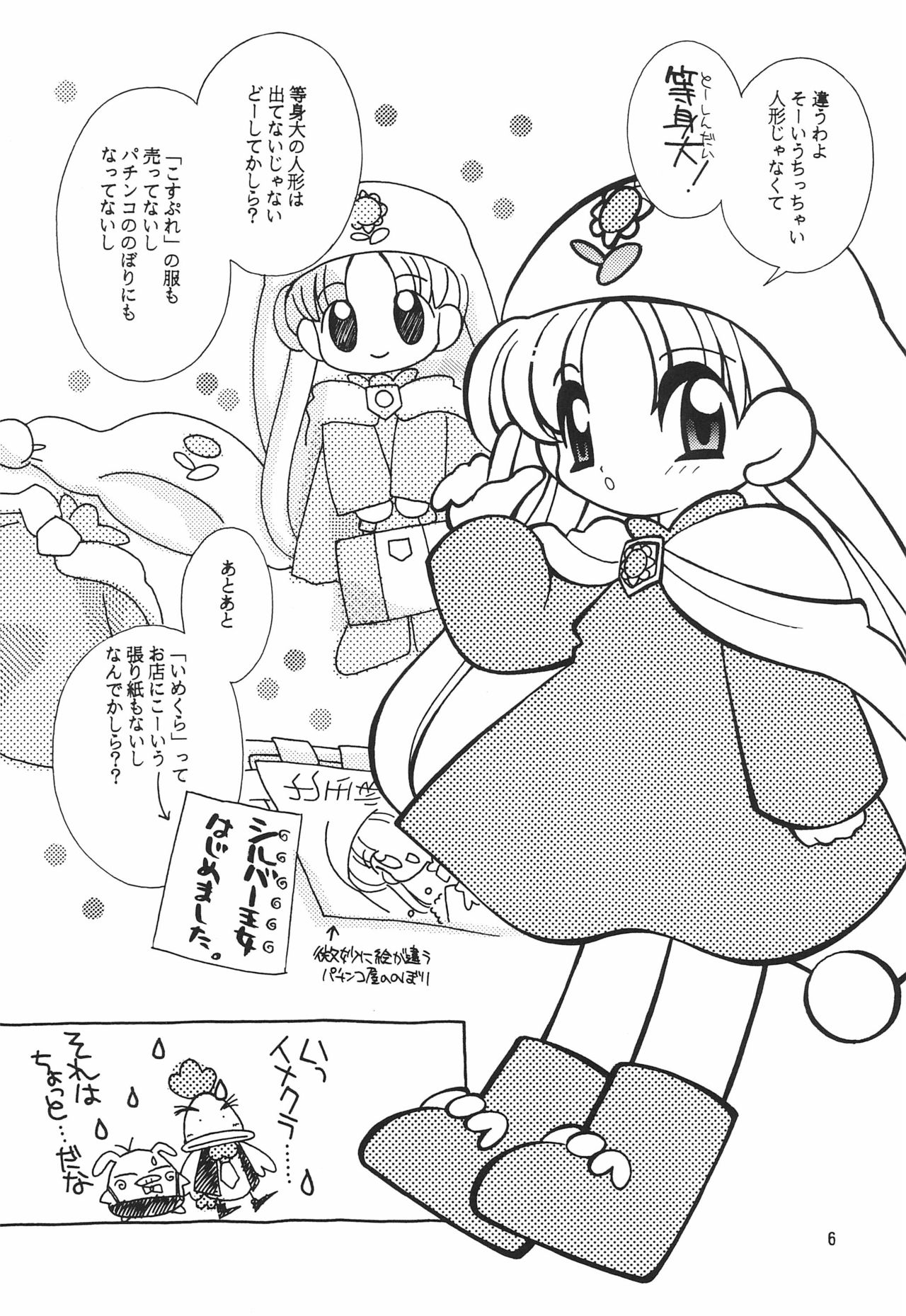 CRAYOLITA page 6 full