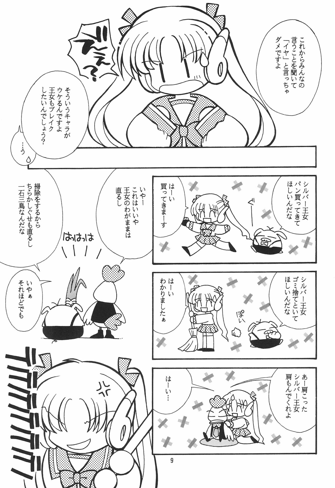 CRAYOLITA page 9 full