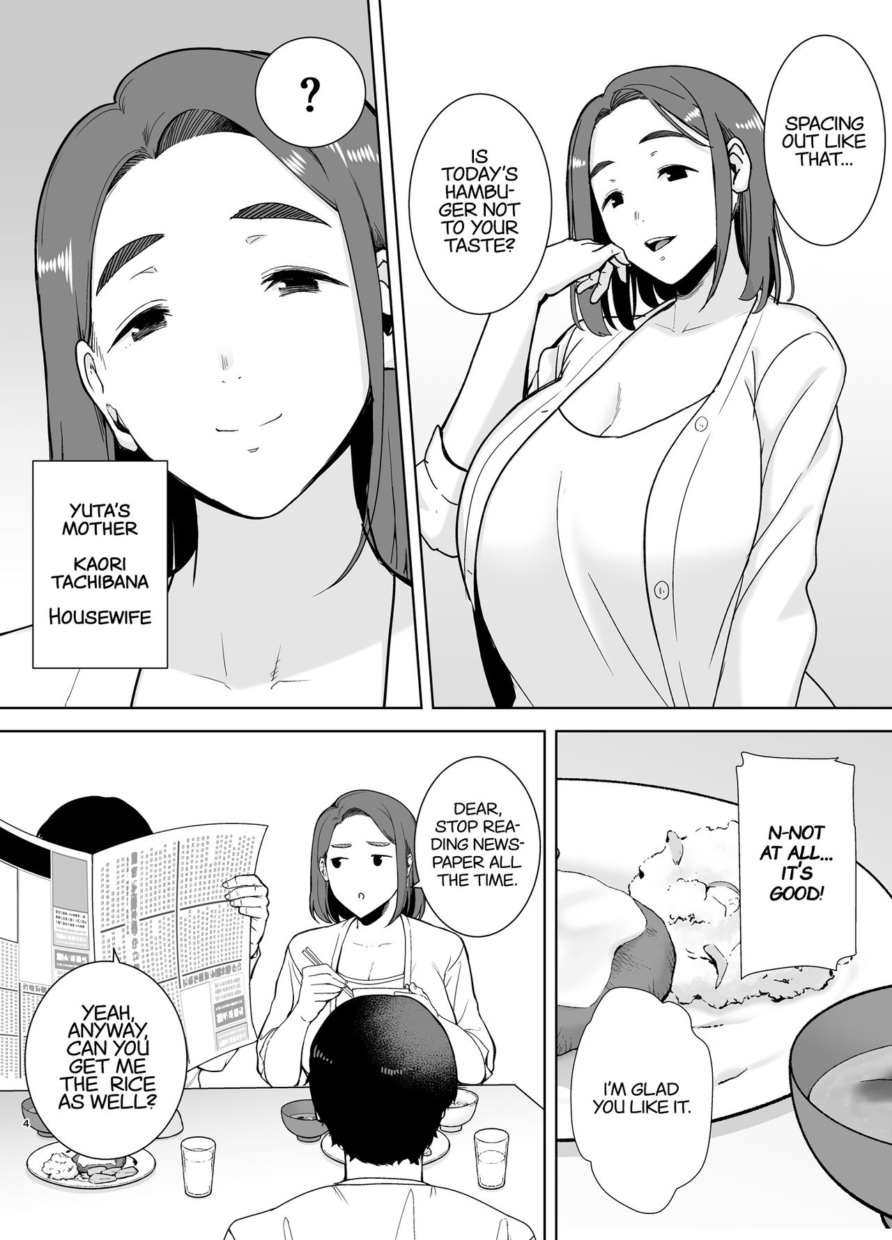 Boku no Kaa-san de, Boku no Suki na Hito. | My Mom is the Person I love page 3 full