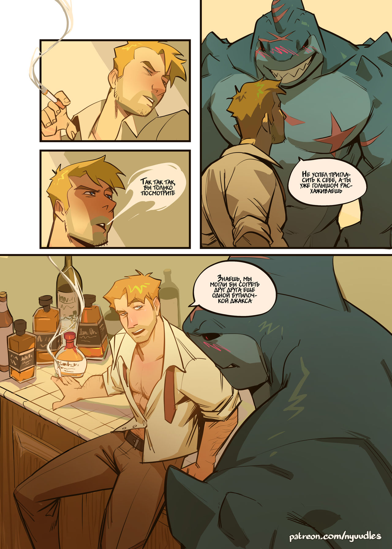Nyuudles Spellbound: A John Constantine x King Shark Fan Comic page 5 full