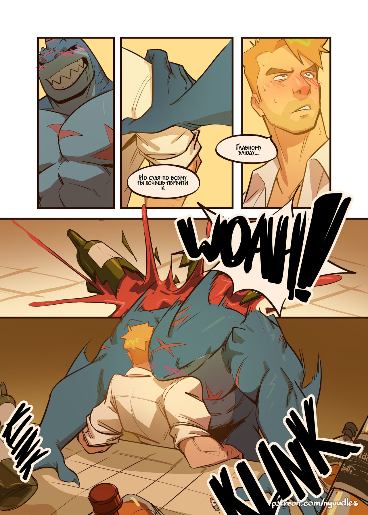 Nyuudles Spellbound: A John Constantine x King Shark Fan Comic page 6 full