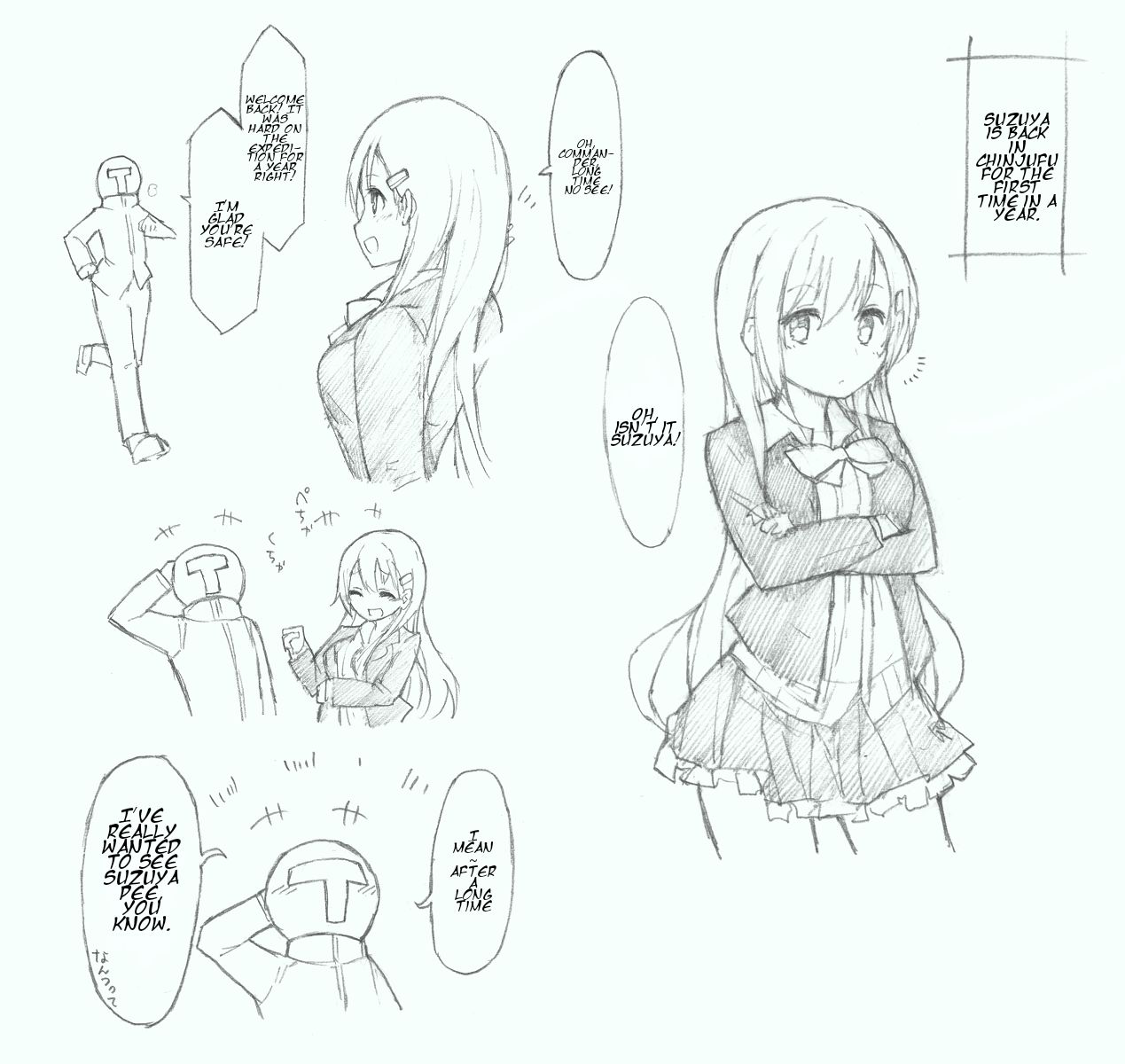 Suzuya ni Oshikko Misete Hoshii! page 2 full