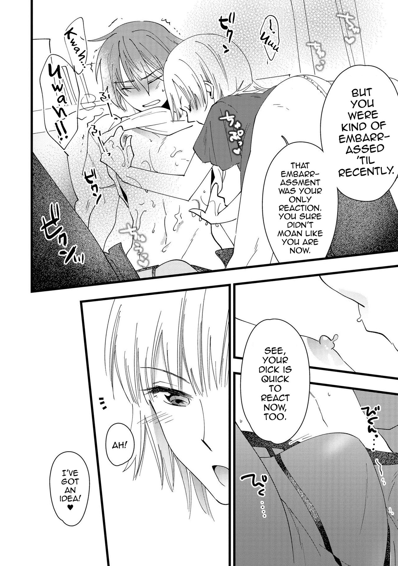 Mebae, Sore kara page 6 full