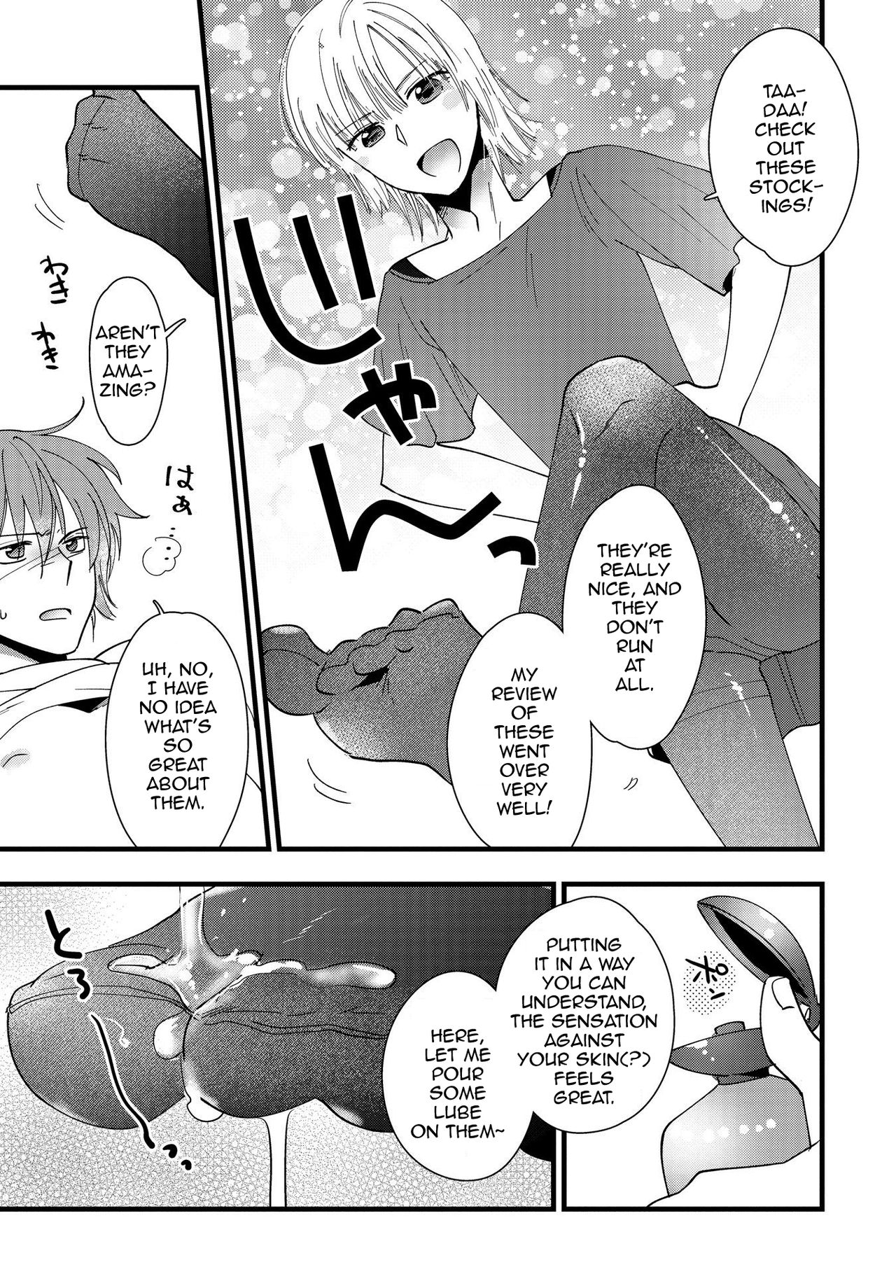Mebae, Sore kara page 7 full