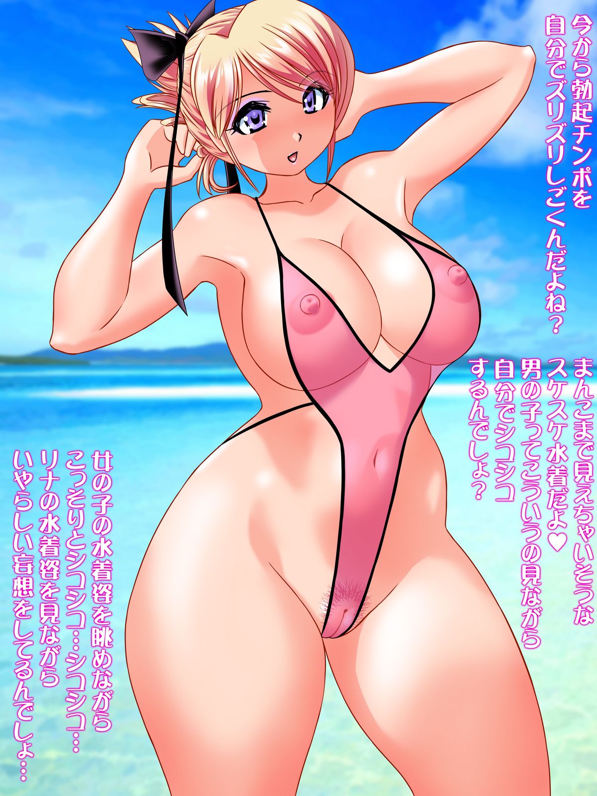 Rina-sensei no Senzuri Lesson page 6 full