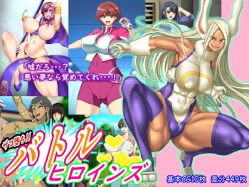 Zako Fallen! Battle Heroines cover