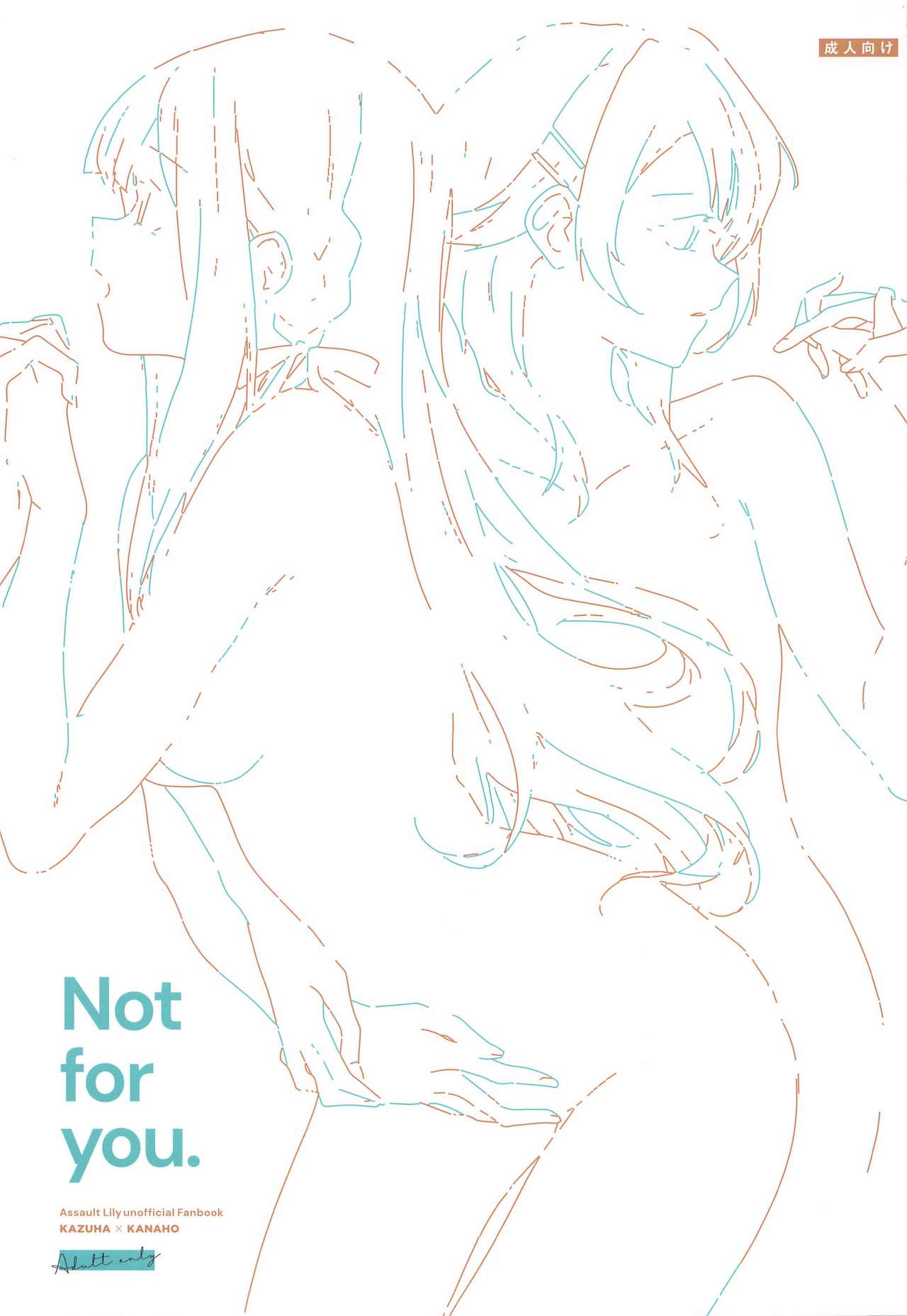 Not for yo. page 1 full