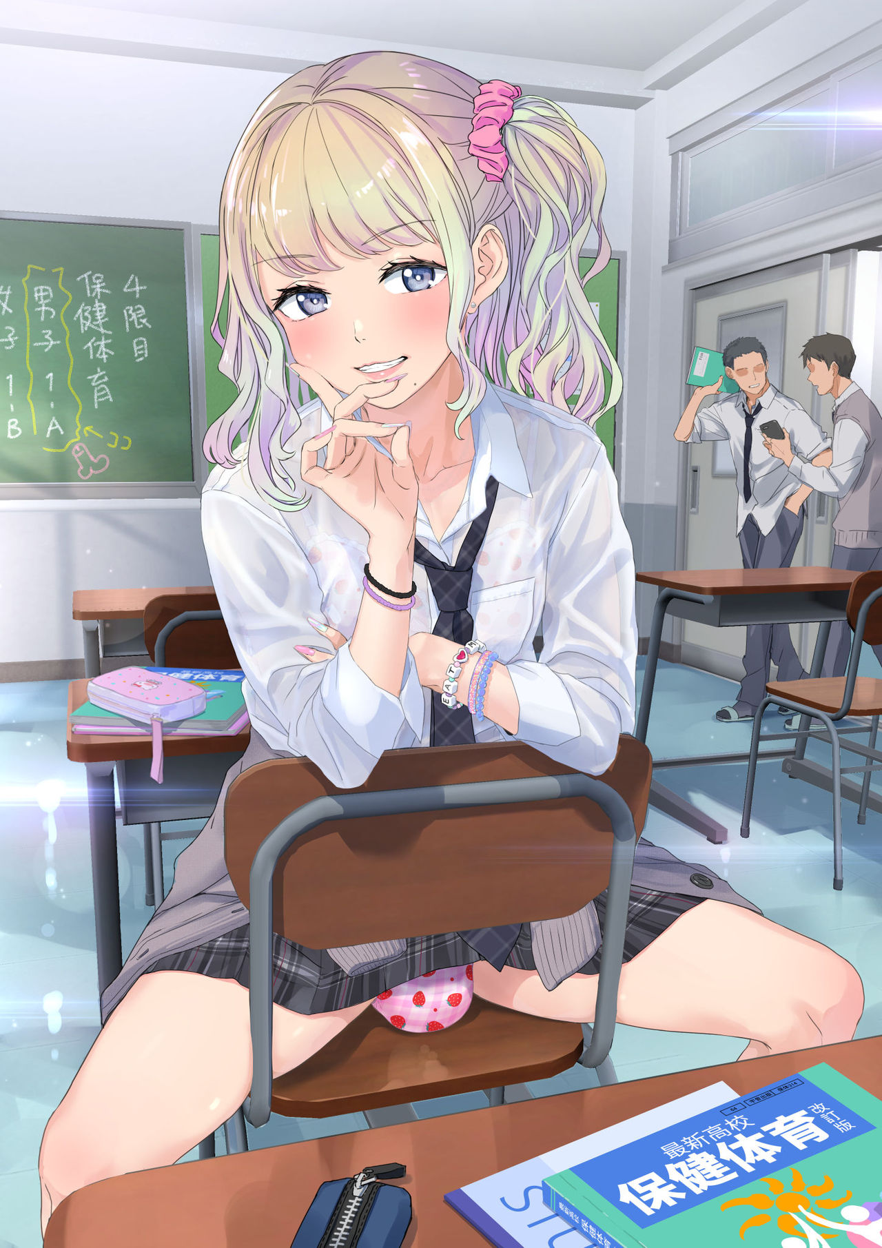 Onomi page 1 full