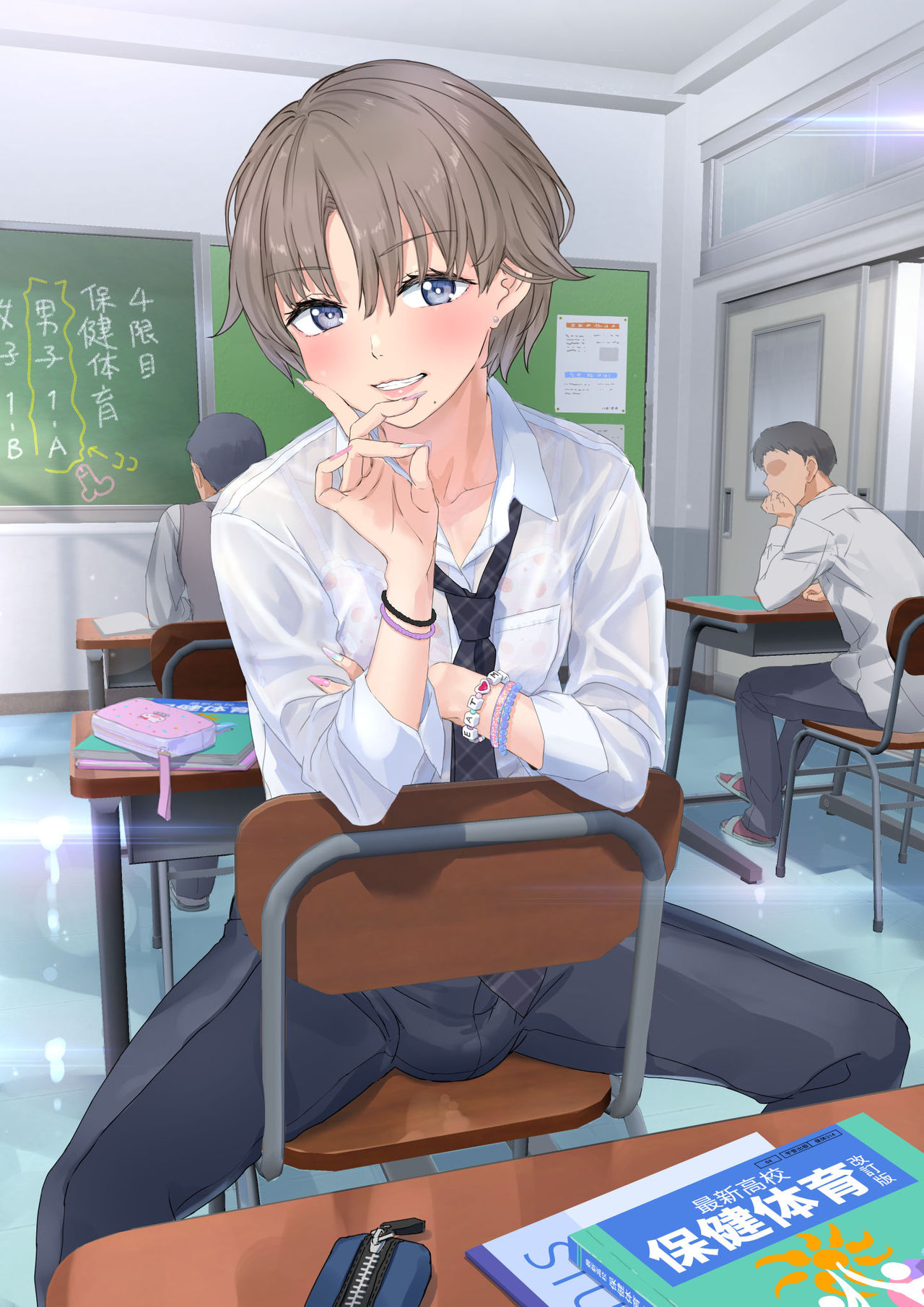 Onomi page 2 full