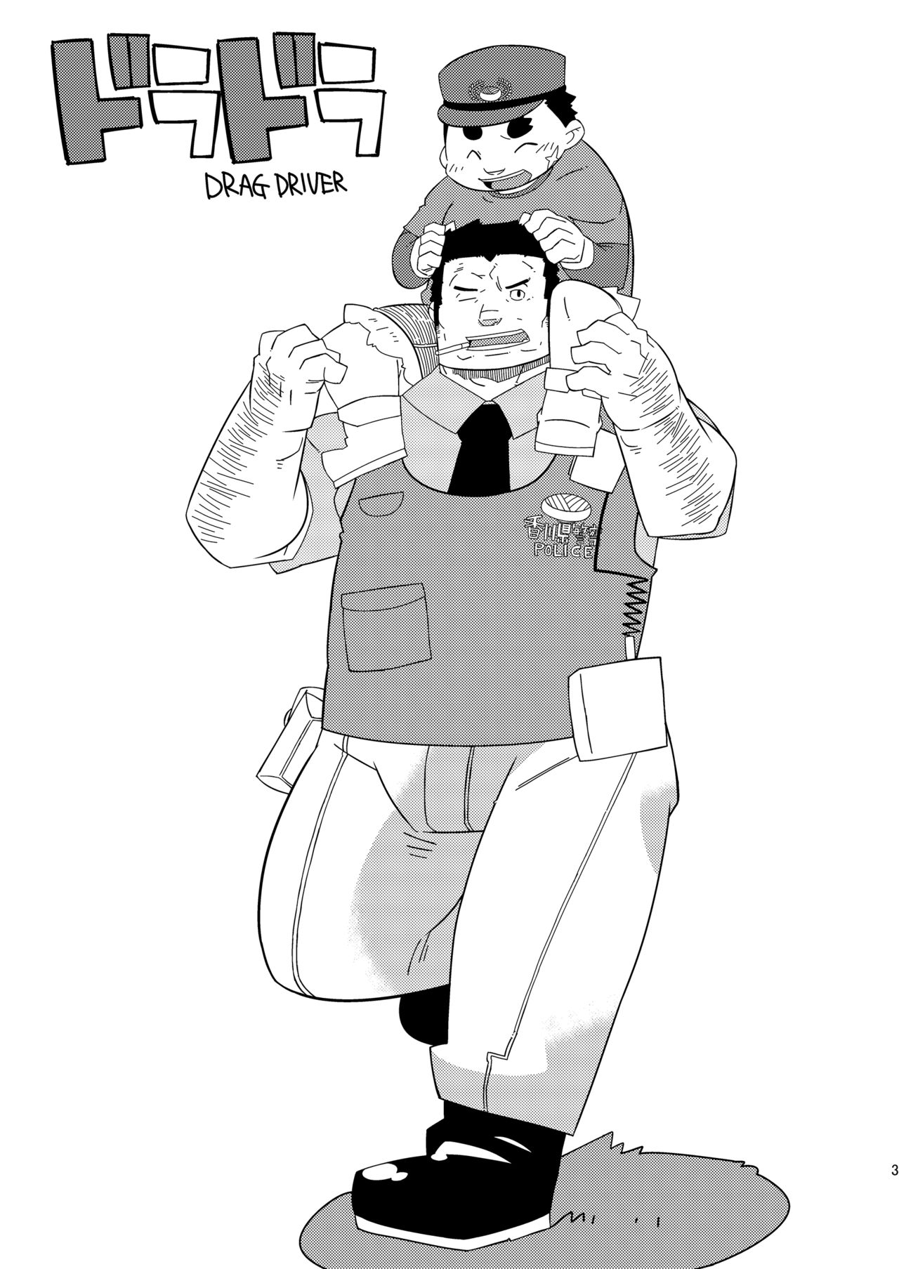 Osu! 08 Drag Driver page 2 full