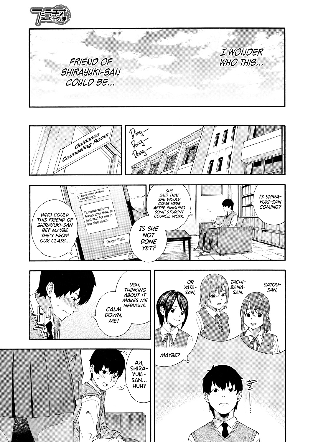 Fellatio Kenkyuubu | Blowjob Research Club Ch. 2 page 9 full